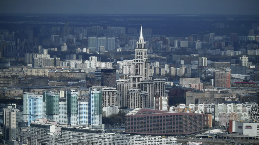 В Москве завершили перевод услуг в сфере жилья и имущества в онлайн