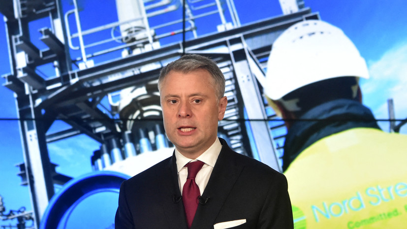 Украинский кабмин уволил Витренко с поста главы «Нафтогаза»