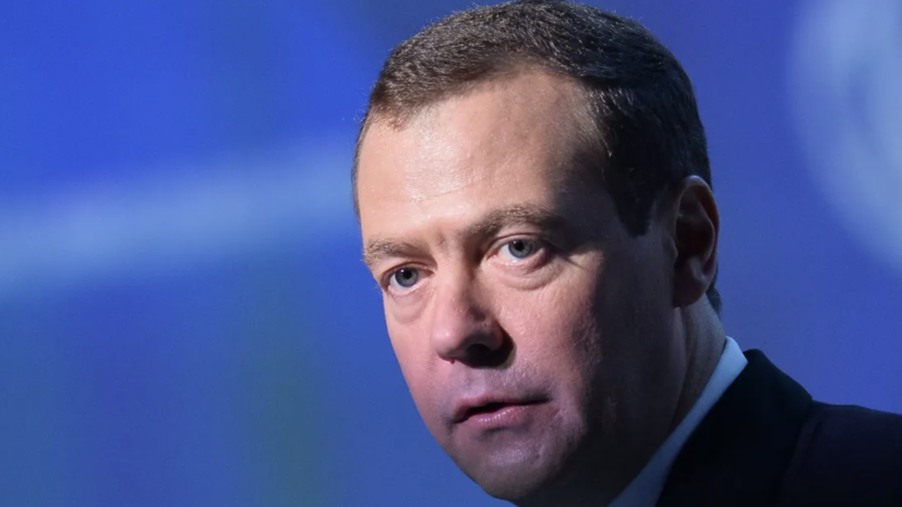 Медведев: победа России на Украине гарантирует предотвращение глобального конфликта