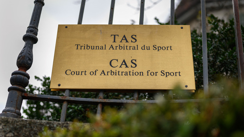 CAS объявил дату рассмотрения апелляций российских клубов на решение ФИФА