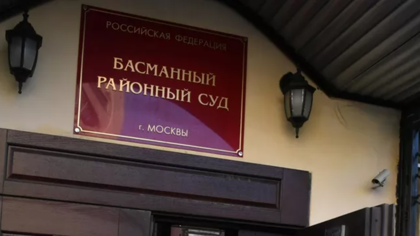 Суд в Москве заочно арестовал Вовк по обвинению в убийстве Дугиной