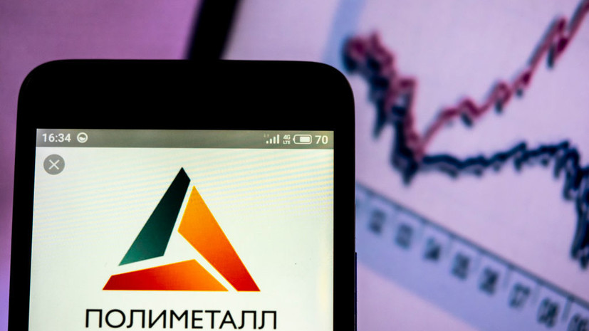 В Polymetal сообщили, что больше не рассматривают продажу российских активов