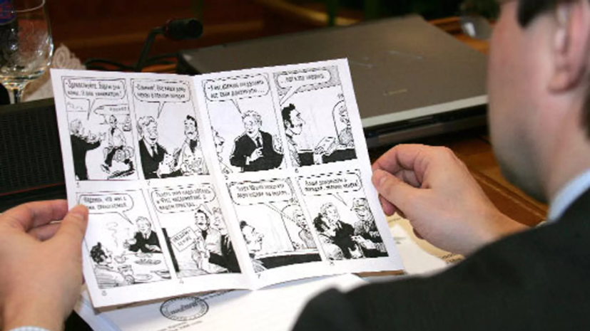 Продукцию компаний Marvel и DC Comics внесли в перечень для параллельного импорта