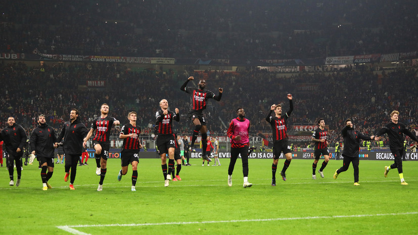 Выход «Милана» в плей-офф, взлёт «Бенфики» на первое место и крушение «Шахтёра»: как завершился 6-й тур Лиги чемпионов