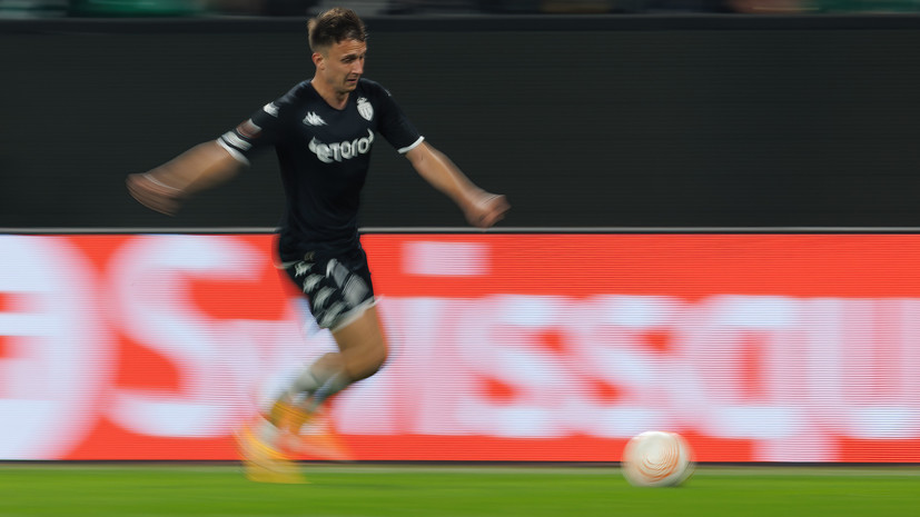 «Монако» с Головиным разгромил «Црвена Звезда» и вышел в плей-офф Лиги Европы