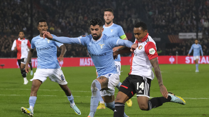 «Фейеноорд» обыграл «Лацио» и вышел в плей-офф Лиги Европы