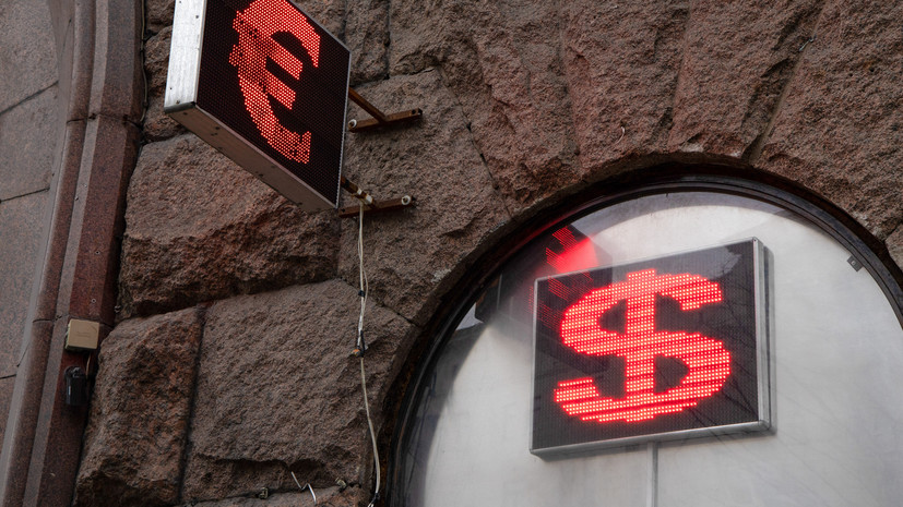 Экономист спрогнозировал значение курса доллара в районе 60—62 рублей в ближайшее время
