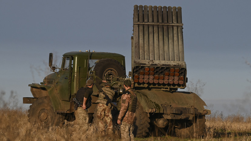 В ДНР сообщили, что ВСУ выпустили по Донецку шесть ракет из «Града»