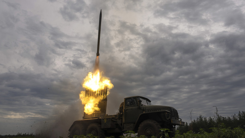 ВСУ выпустили по Кировскому району Донецка шесть ракет из РСЗО «Град»