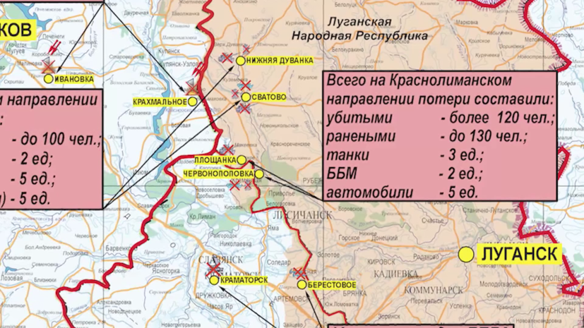 Краснолиманском направлении карта