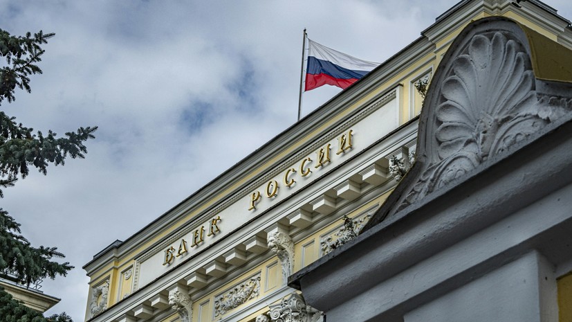 Глава Банка России Набиуллина заявила, что жёсткий вариант прогноза ЦБ стал реальнее