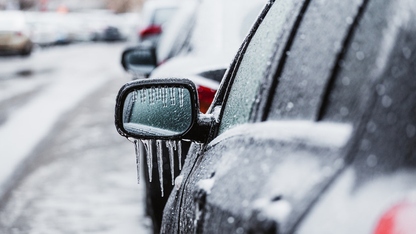 Эксперт Колодочкин посоветовал пользоваться автохимией для защиты машины от обледенения