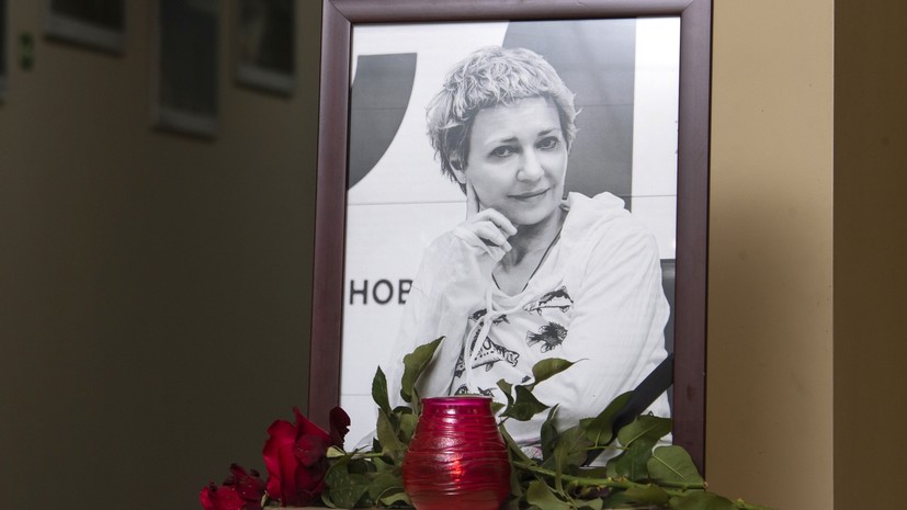 Церемония прощания с журналисткой Светланой Бабаевой началась в Москве