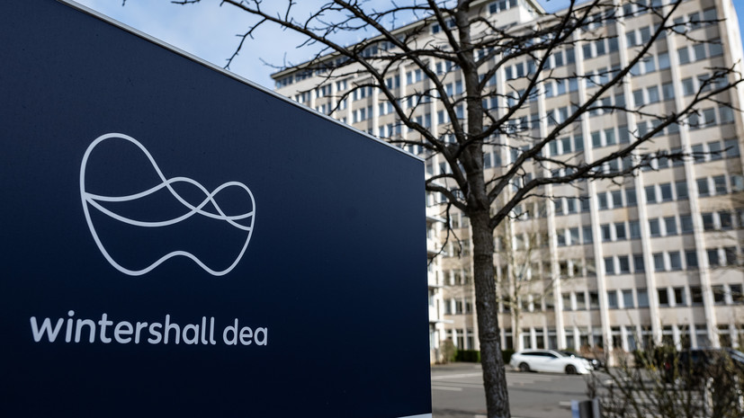 ФРГ ведёт переговоры с Wintershall после сообщений об «использовании её сырья» Россией