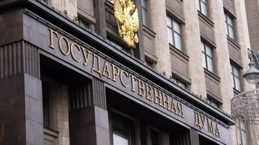 В Госдуме заявили о необходимости подготовить доказательную базу о невиновности Валиевой
