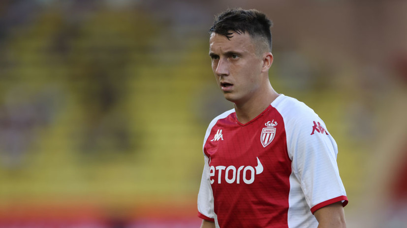 Агент Головина: Саша прогрессирует как игрок в «Монако»