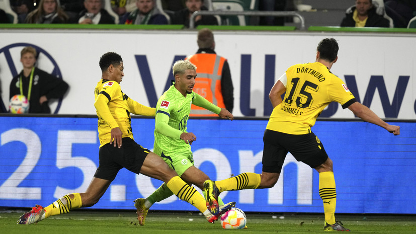 Дортмундская «Боруссия» проиграла «Вольфсбургу» в матче Бундеслиги