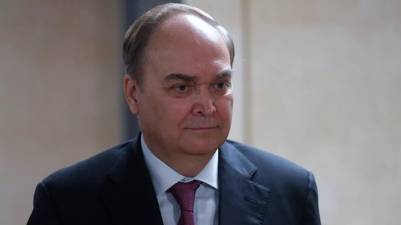Посол Антонов: Вашингтон заморозил диалог с Москвой о стратегической стабильности