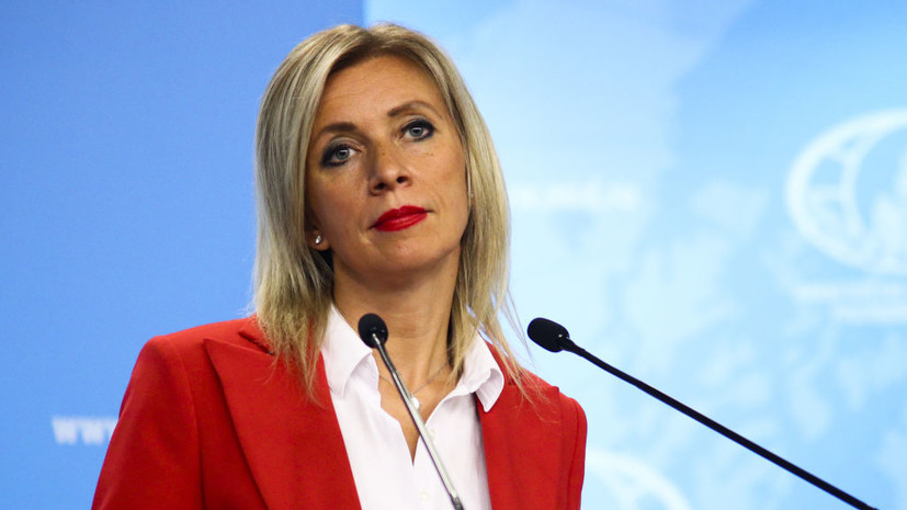 Захарова: у Москвы нет иллюзий по поводу изменения отношения американских элит к России