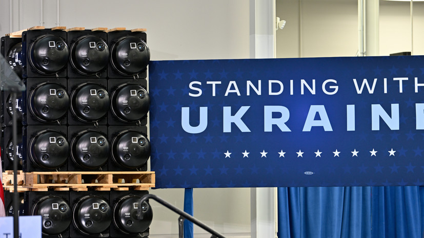 «Только бизнес, ничего личного»: почему США заинтересованы в продолжении поставок вооружений на Украину и в Европу