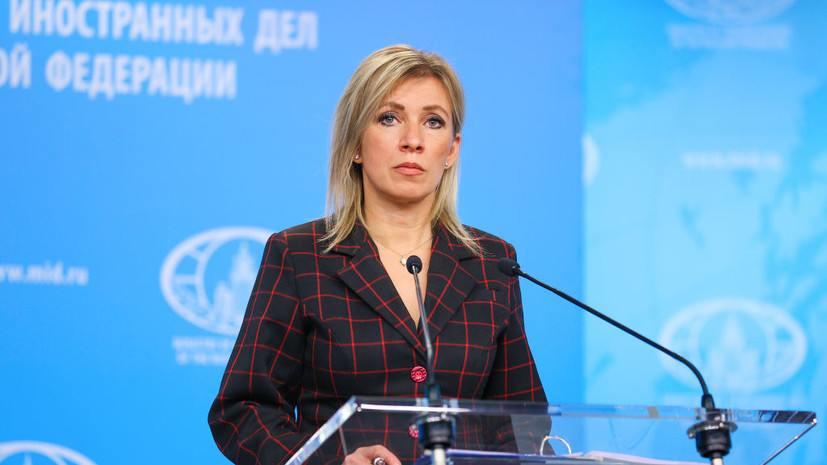 Захарова заявила о готовности России к диалогу по выходу из кризиса в отношениях с ЕС
