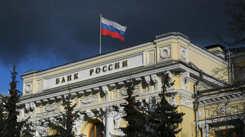 ЦБ: отток наличности из банков России в октябре составил 100 млрд рублей