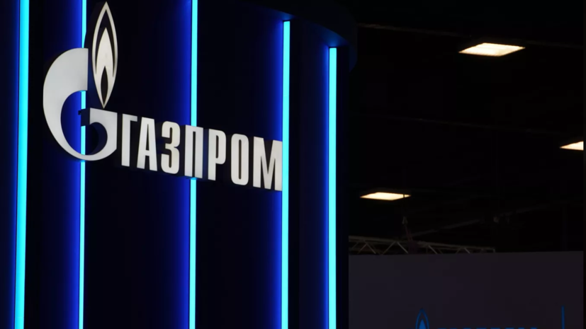 В «Газпроме» констатировали обострение ситуации на энергорынке из-за диверсий Nord Stream