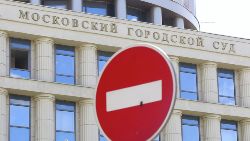 Мосгорсуд рассмотрит 11 ноября апелляцию на решение о штрафе и выдворении блогера Некоглая