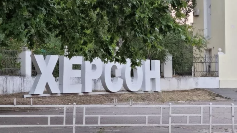 Переселенцы из Херсонской области смогут подать заявку в Подмосковье на покупку жилья с 12 ноября