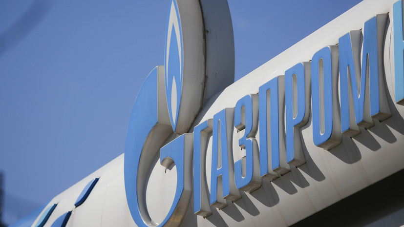 «Молдовагаз» оплатила 99,3% поставок «Газпрома» в 2022 году
