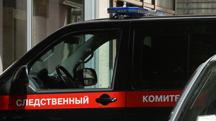 В СК рассказали об обстоятельствах пожара в подмосковном Раменском