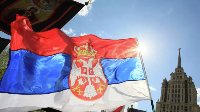 В Сербии установили мемориальную доску Николаю II за спасение сербской армии