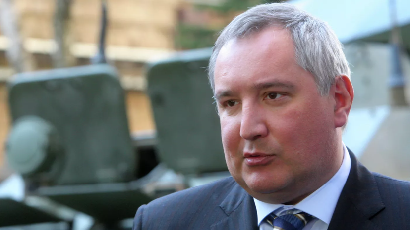 Рогозин предложил сделать упор на поставки наиболее эффективных вооружений в зону СВО