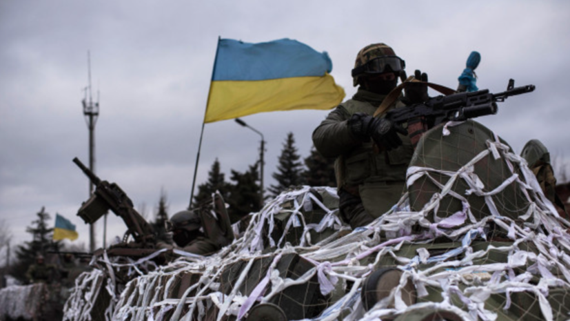 NYT: зима может заморозить конфликт на Украине до шести месяцев