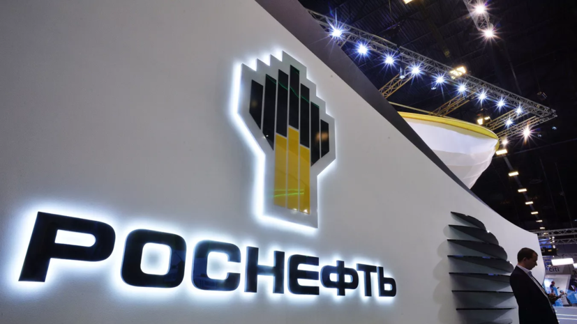 «Роснефть» может выплатить дивиденды за девять месяцев в размере 20,39 рубля на акцию