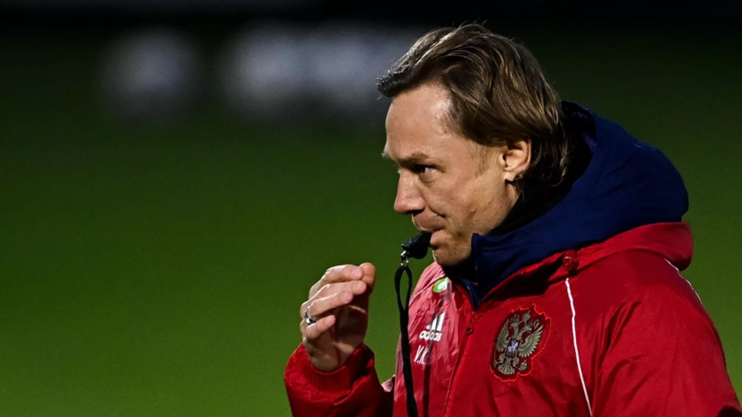 Карпин объяснил, почему сборная России не проводит домашние матчи