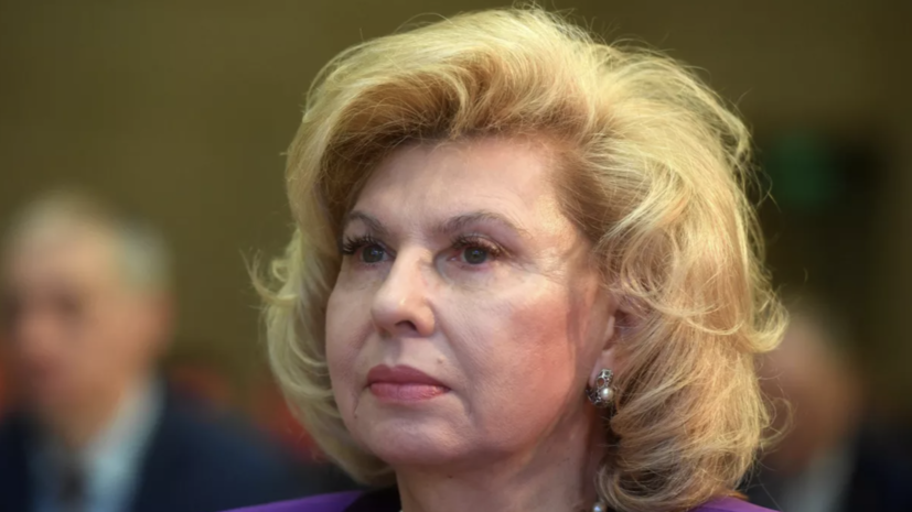 Москалькова заявила, что следственные органы проверяют подлинность видео с кувалдой