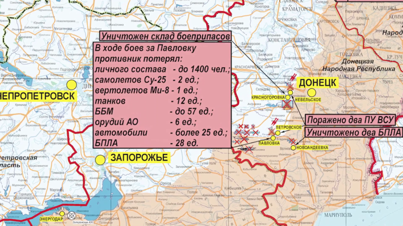 Карта луганской области боевые действия на сегодня подробно