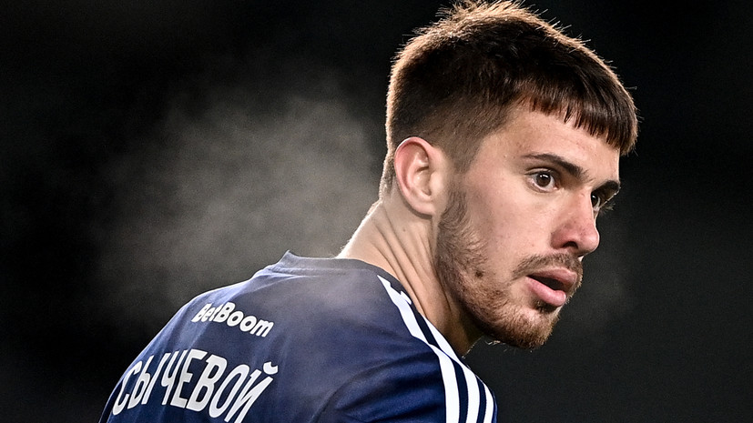 В «Трабзонспоре» опровергли информацию об интересе к Сычевому