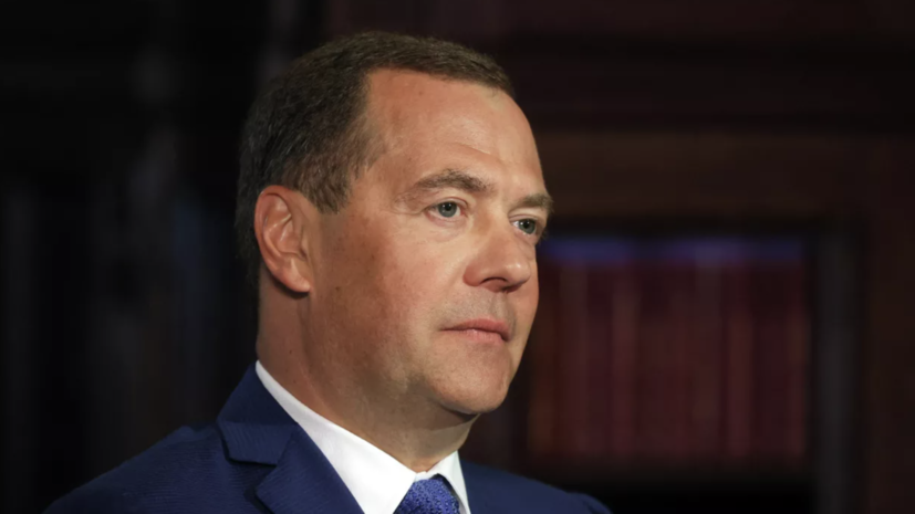 Медведев: Россия может изъять имущество иностранных компаний из-за воровства её активов