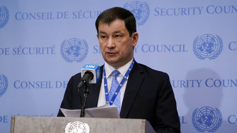 Полянский: польский инцидент будет в центре внимания на заседании СБ ООН 16 ноября