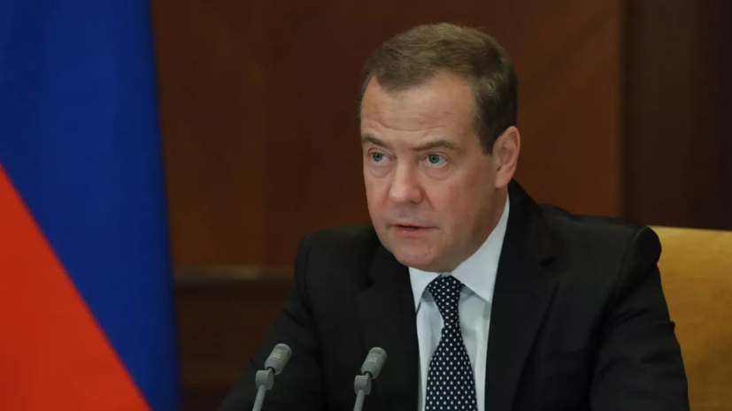 Медведев: Запад повышает вероятность начала мировой войны