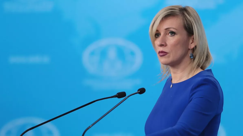 Захарова сообщила о вызове посла Польши в МИД России