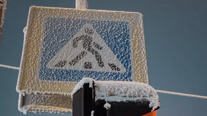 В Челябинской области ожидаются морозы до -28 °С в ближайшие сутки