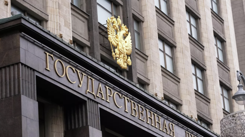 В Госдуме предложили внести поправку в законопроект о реабилитации наркозависимых