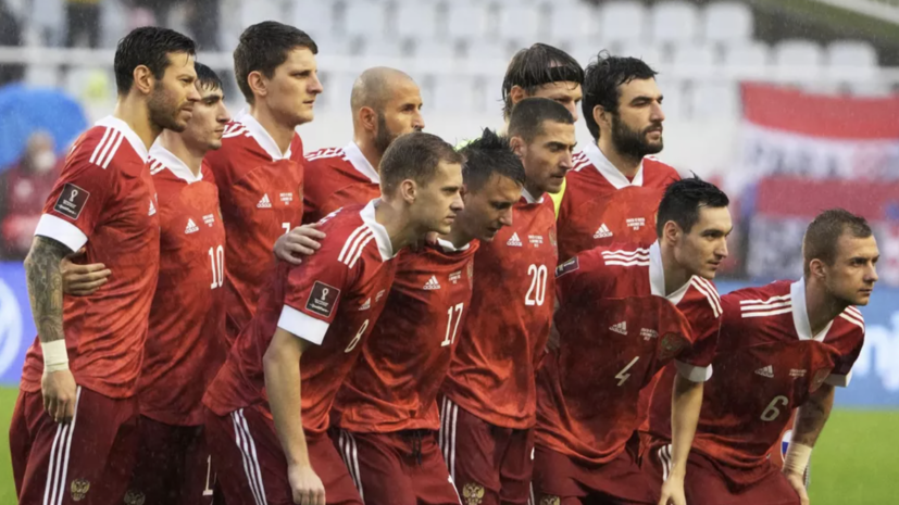 Матч сборной России в Душанбе посетят не менее 15 тысяч зрителей