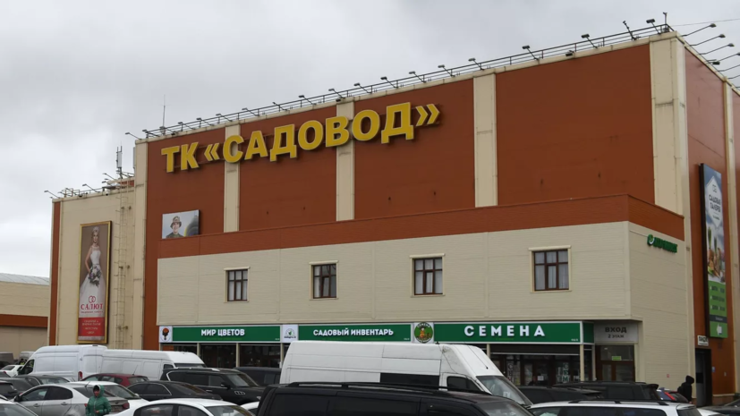 В Москве произошёл пожар на рынке «Садовод»