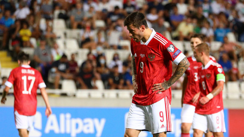 Стал известен стартовый состав сборной России на матч с Таджикистаном