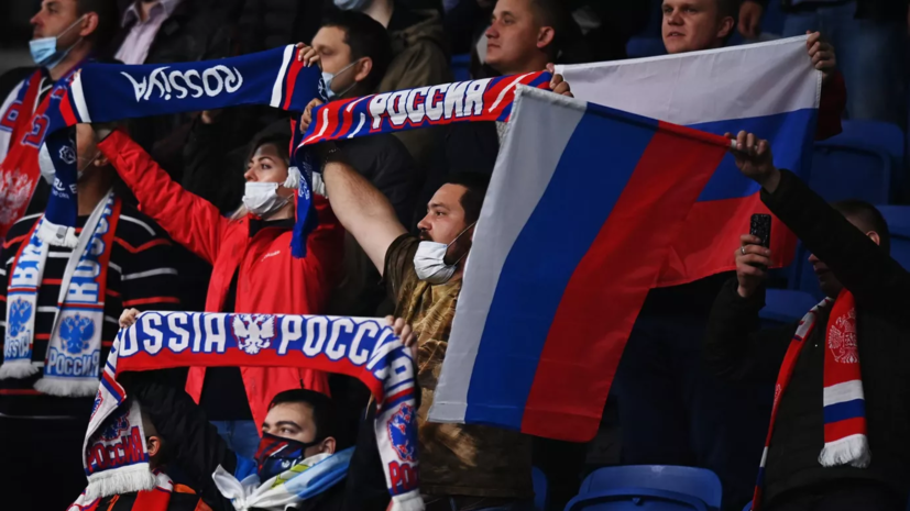 Жене Карпина стыдно за российских болельщиков после матча с Таджикистаном