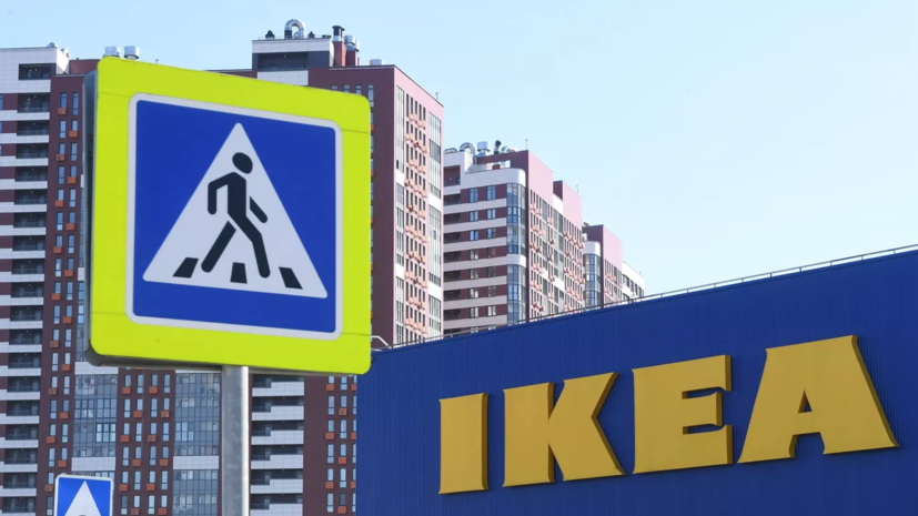 «Яндекс Маркет» выкупит все оставшиеся товары IKEA в России